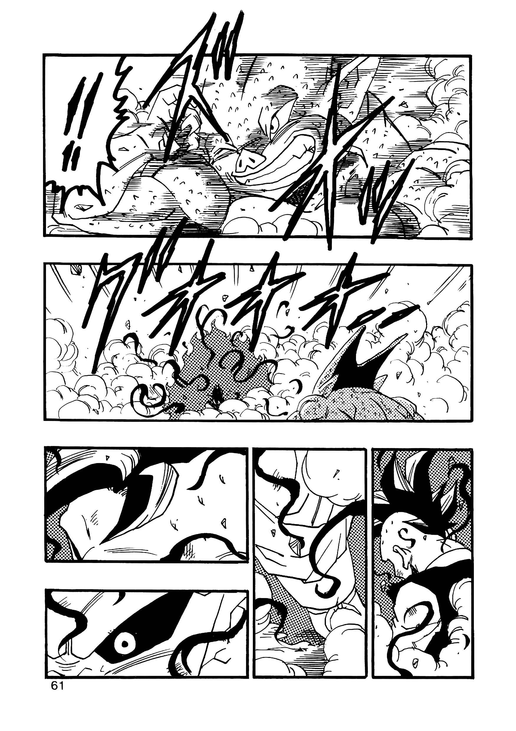 Page 62 Chapter 9 Dragon Ball AF (Young Jijii)