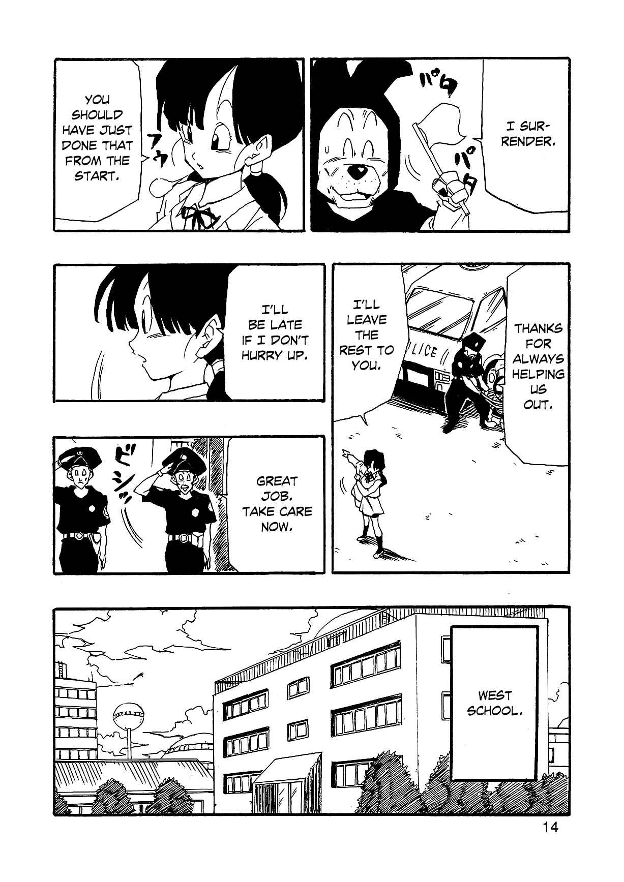 Page 17 Chapter 1 Dragon Ball AF (Young Jijii)