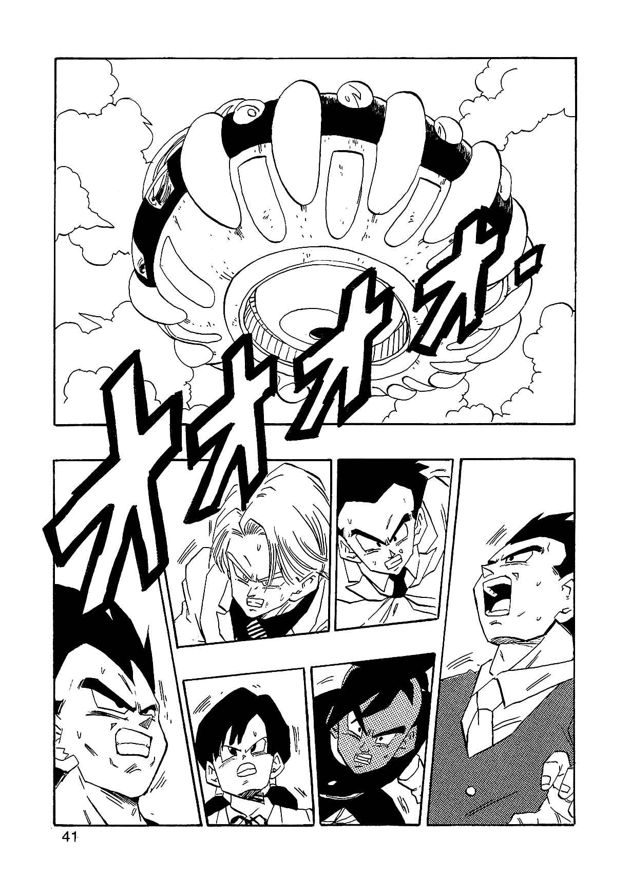Page 44 Chapter 1 Dragon Ball AF (Young Jijii)