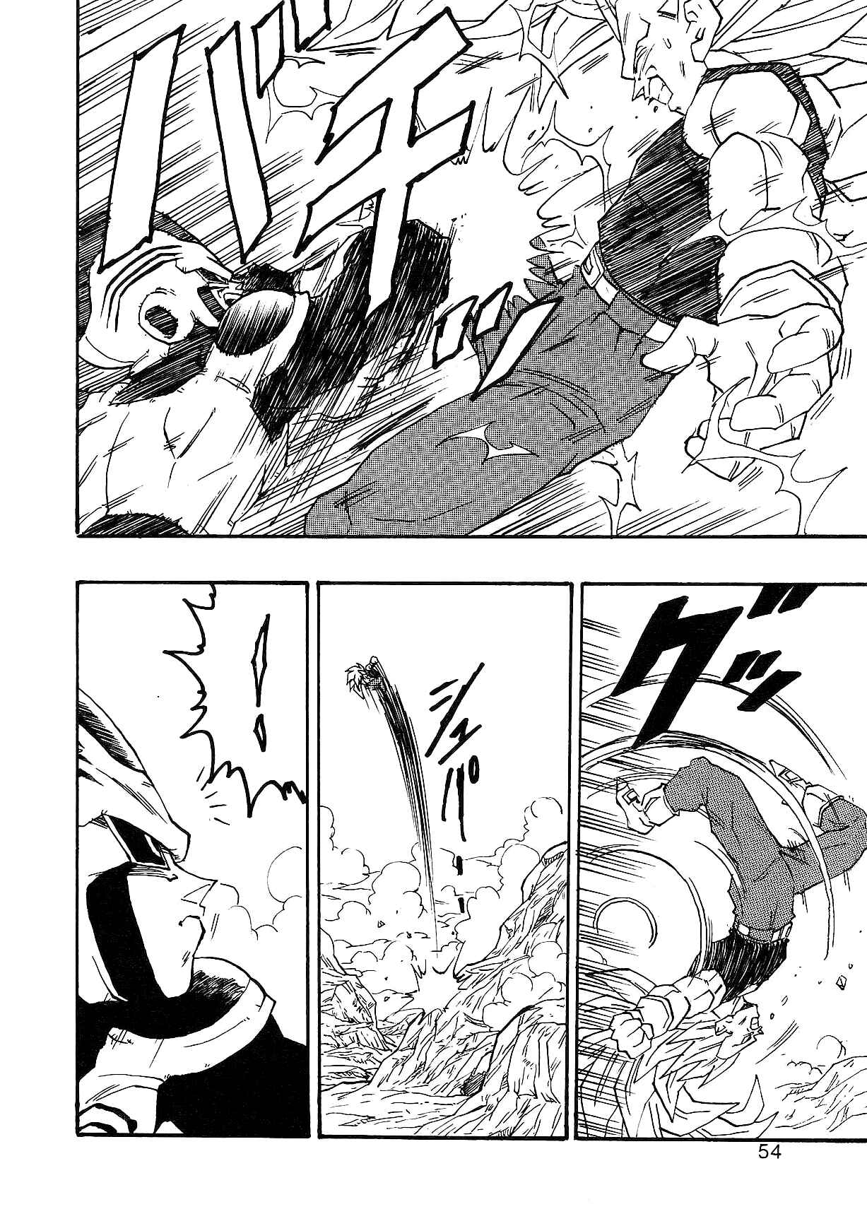 Page 57 Chapter 1 Dragon Ball AF (Young Jijii)