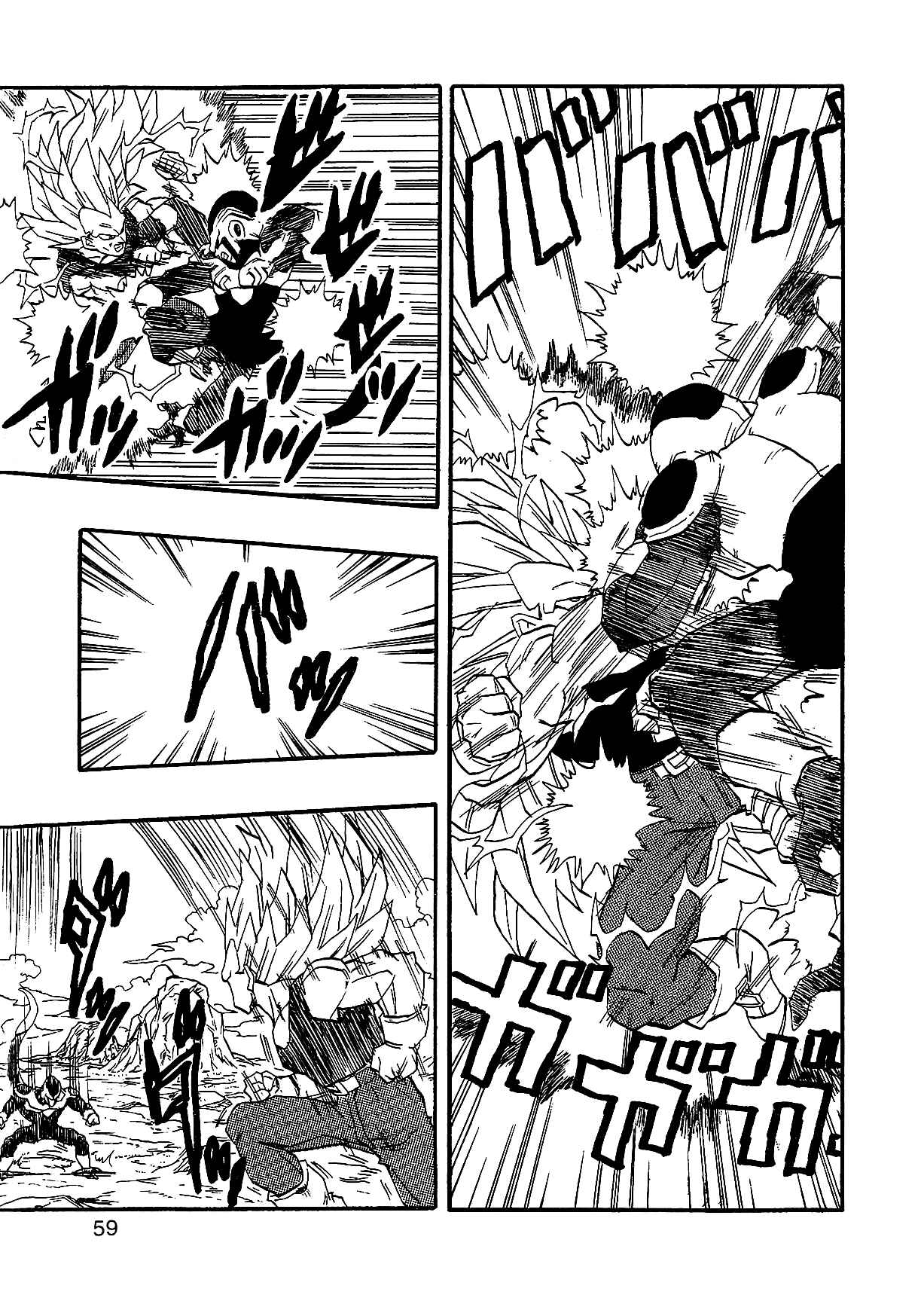 Page 62 Chapter 1 Dragon Ball AF (Young Jijii)