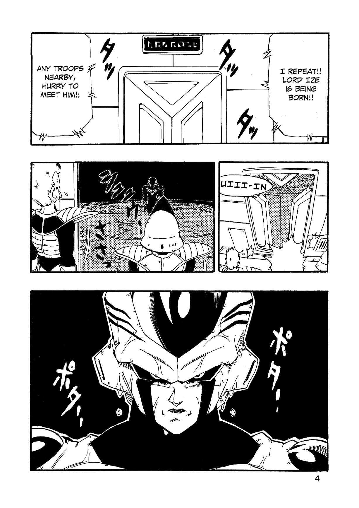 Page 7 Chapter 1 Dragon Ball AF (Young Jijii)
