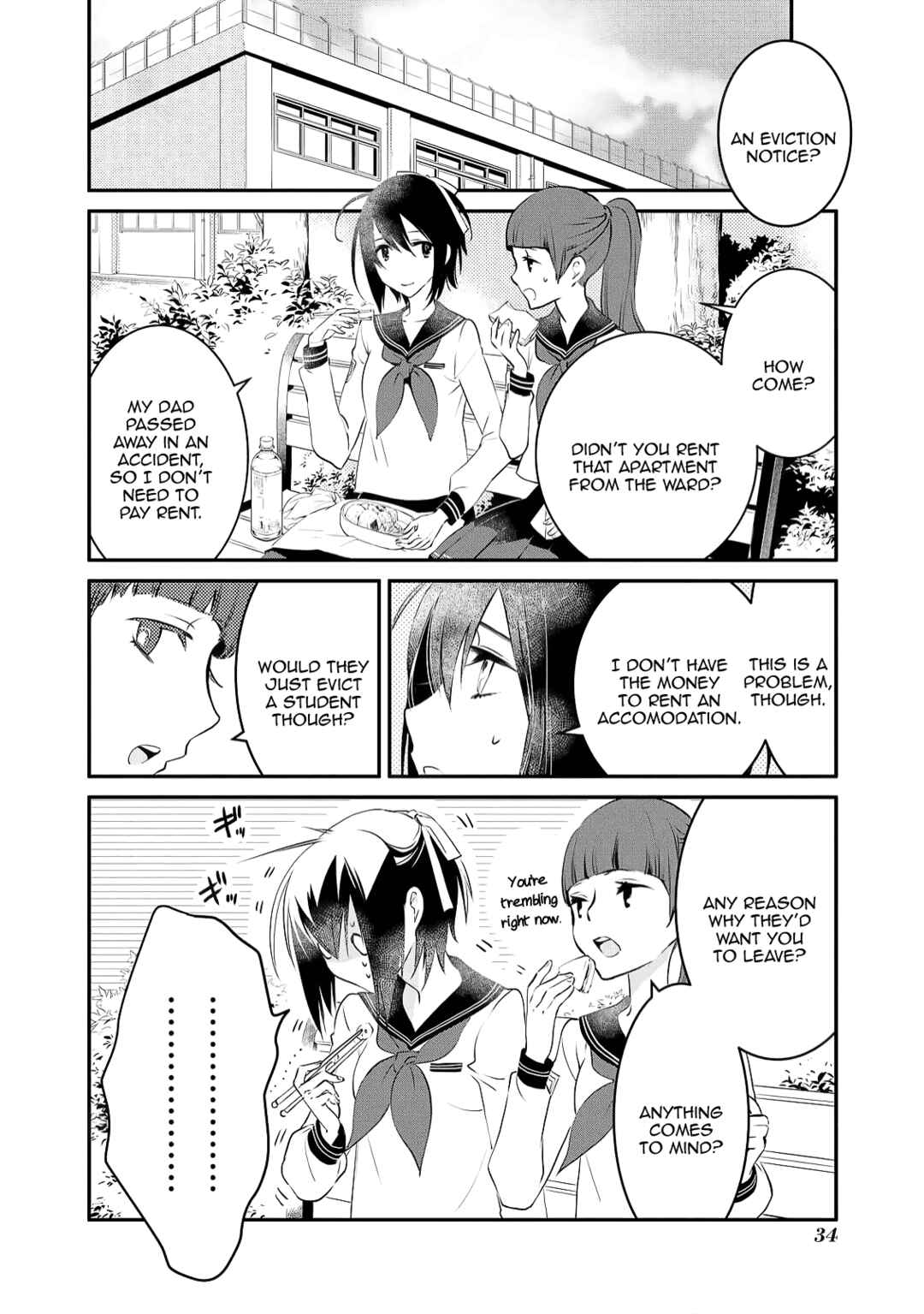 Page 2 Chapter 2 Jingai-san no Yome: Yoimachi no Miko