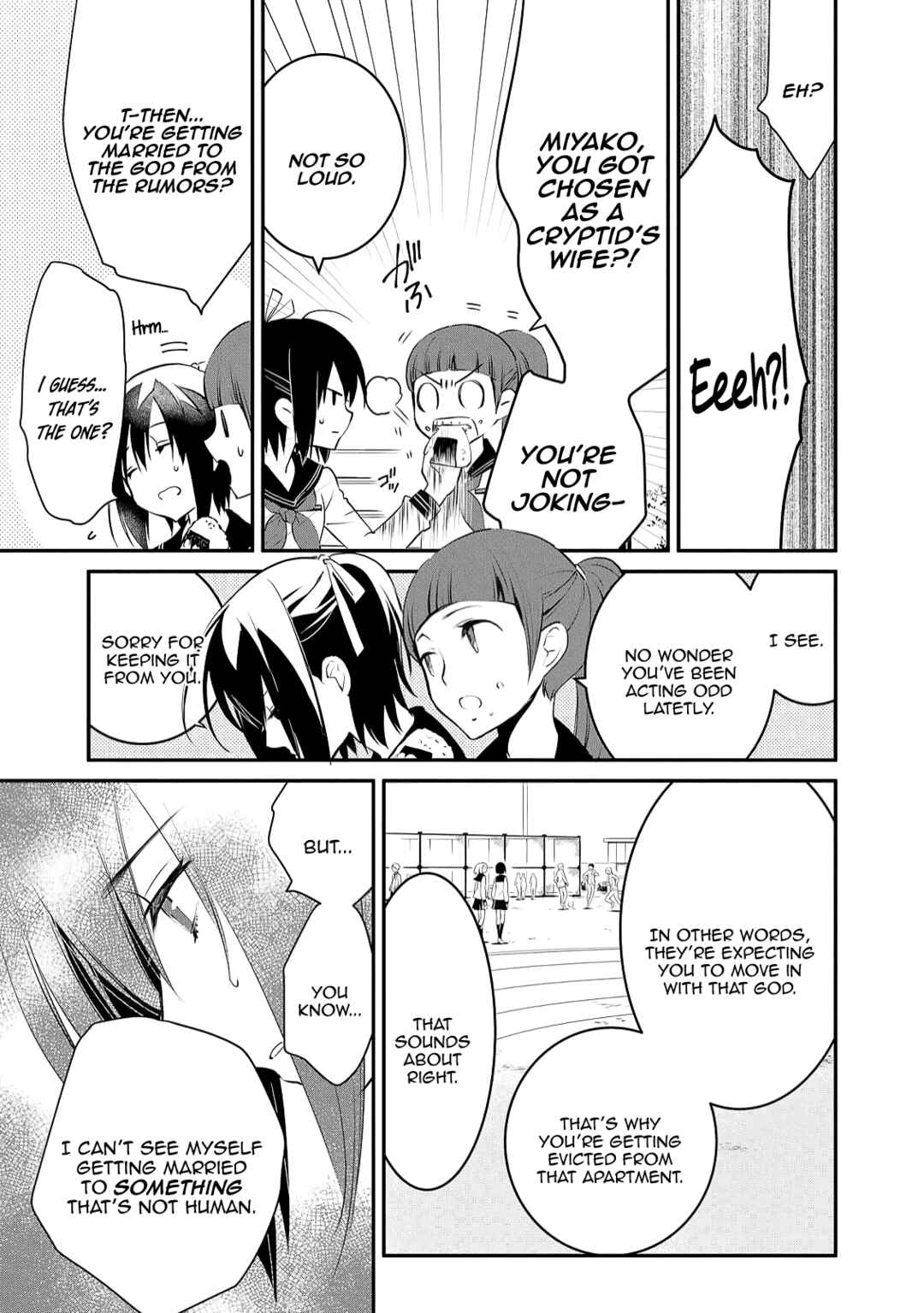 Page 3 Chapter 2 Jingai-san no Yome: Yoimachi no Miko