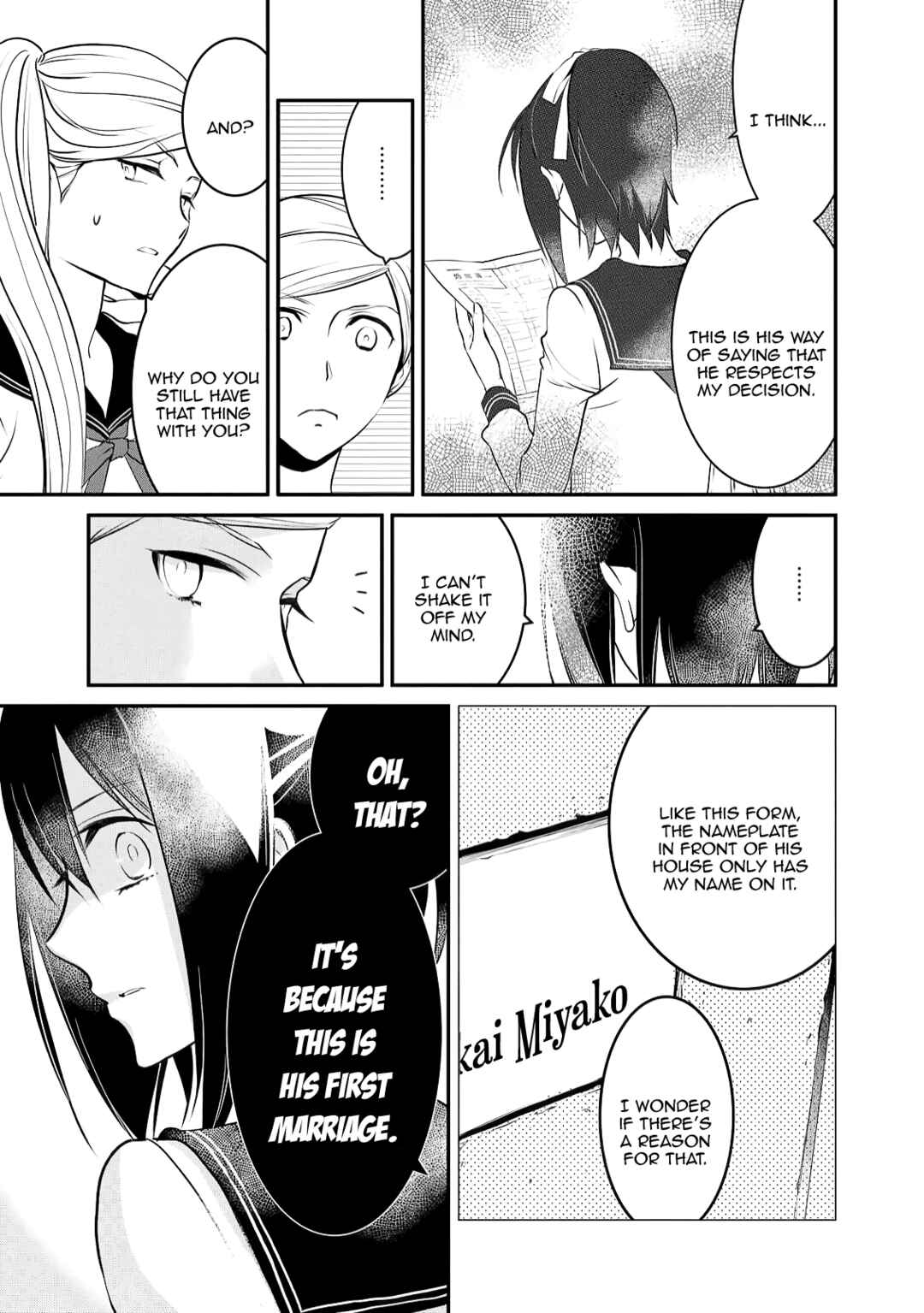 Page 7 Chapter 2 Jingai-san no Yome: Yoimachi no Miko