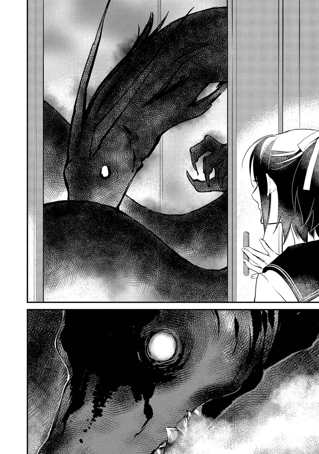 Page 17 Chapter 1 Jingai-san no Yome: Yoimachi no Miko
