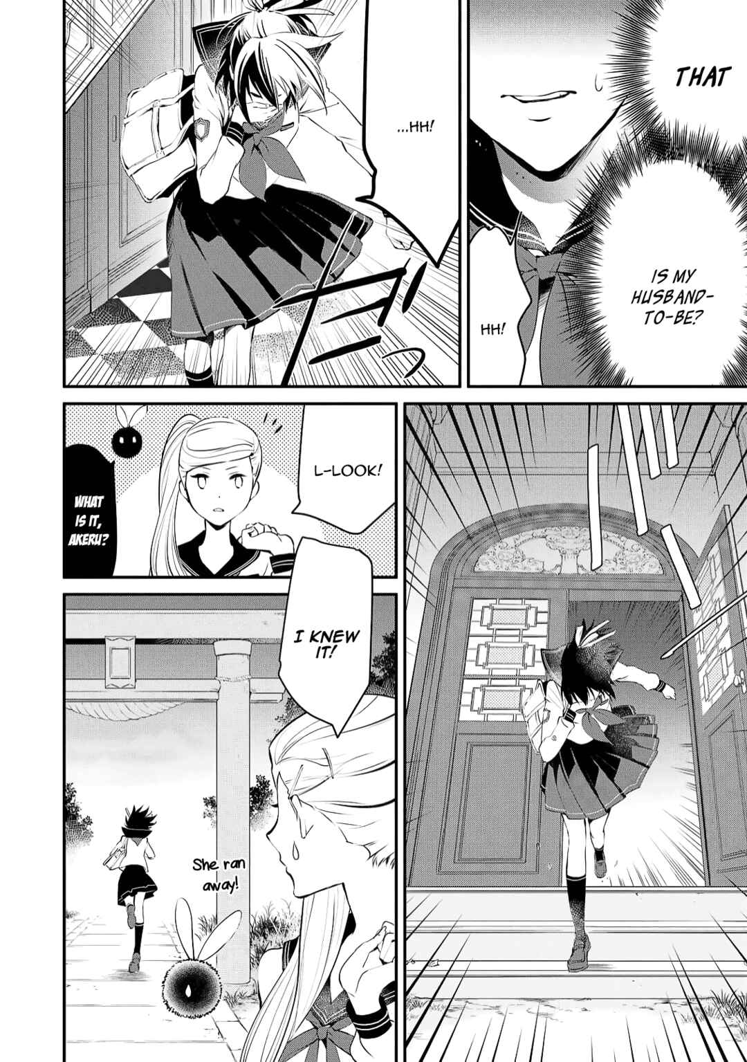 Page 19 Chapter 1 Jingai-san no Yome: Yoimachi no Miko