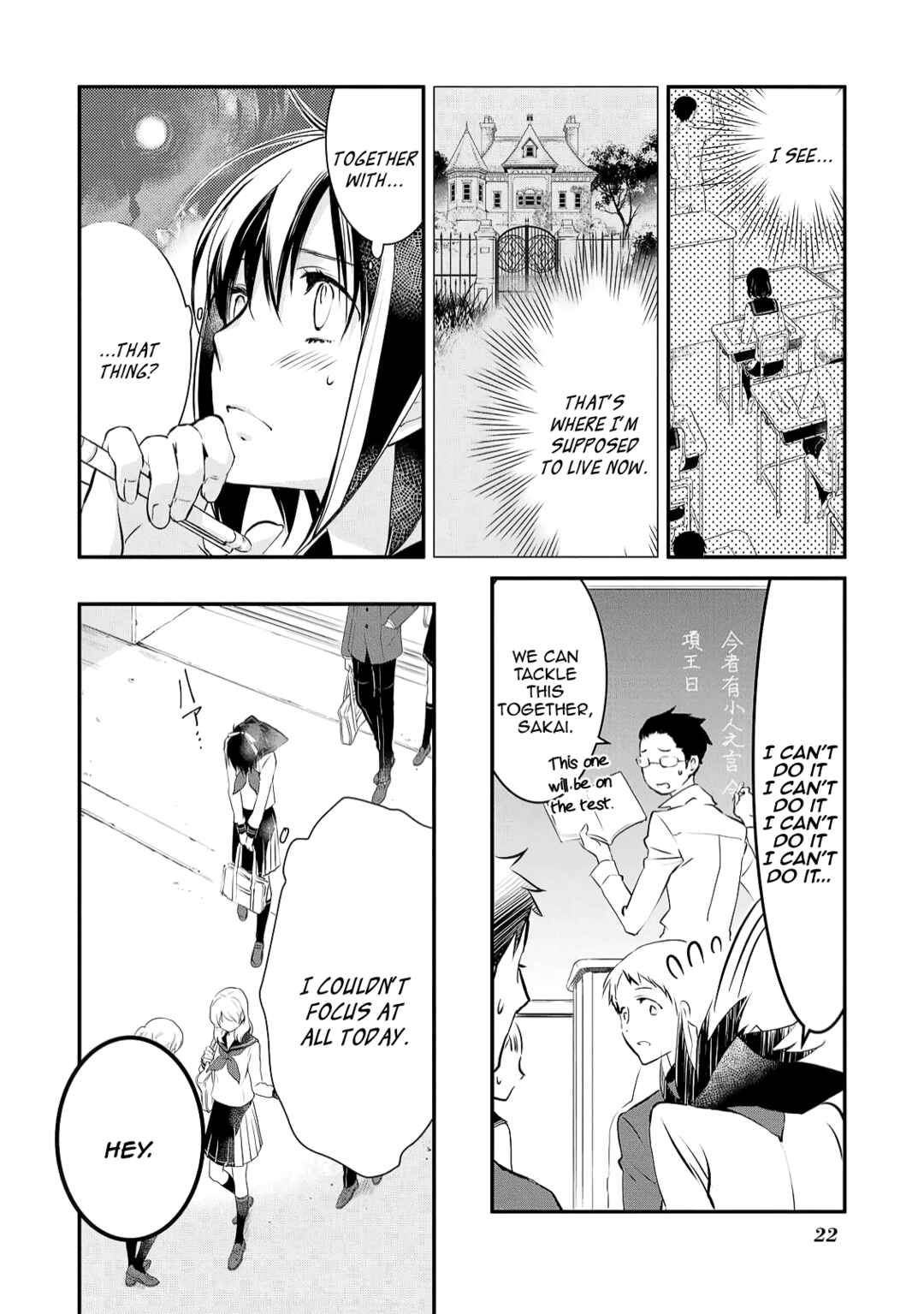 Page 21 Chapter 1 Jingai-san no Yome: Yoimachi no Miko
