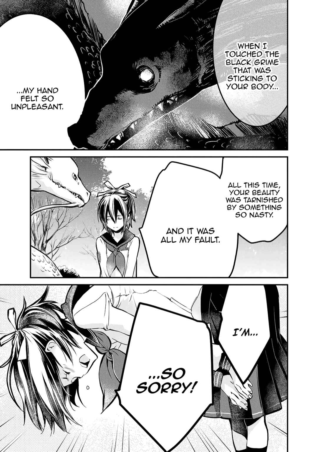 Page 5 Chapter 7 Jingai-san no Yome: Yoimachi no Miko