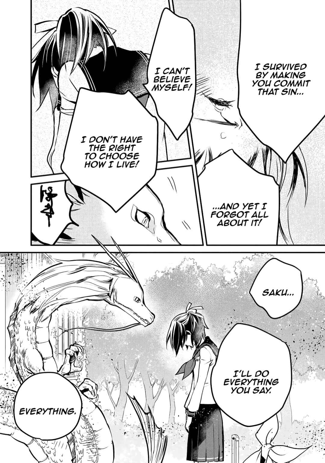 Page 6 Chapter 7 Jingai-san no Yome: Yoimachi no Miko