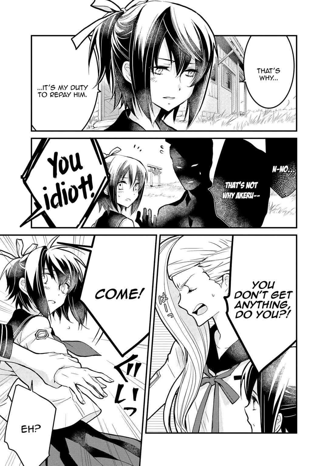 Page 3 Chapter 8 Jingai-san no Yome: Yoimachi no Miko