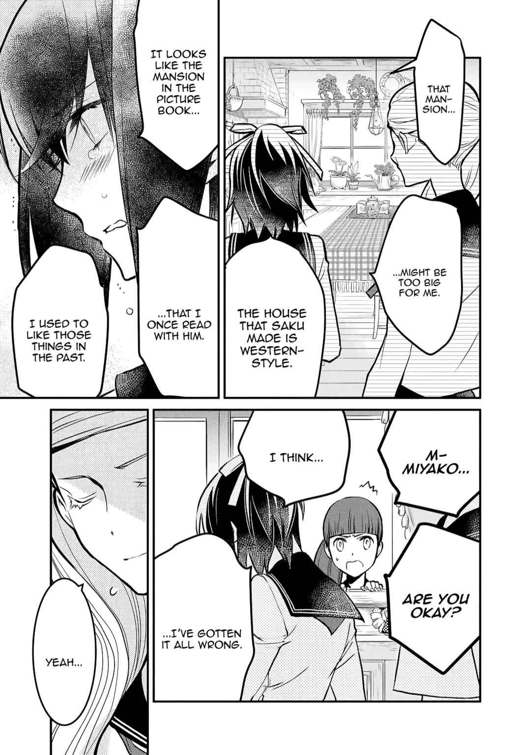 Page 7 Chapter 8 Jingai-san no Yome: Yoimachi no Miko