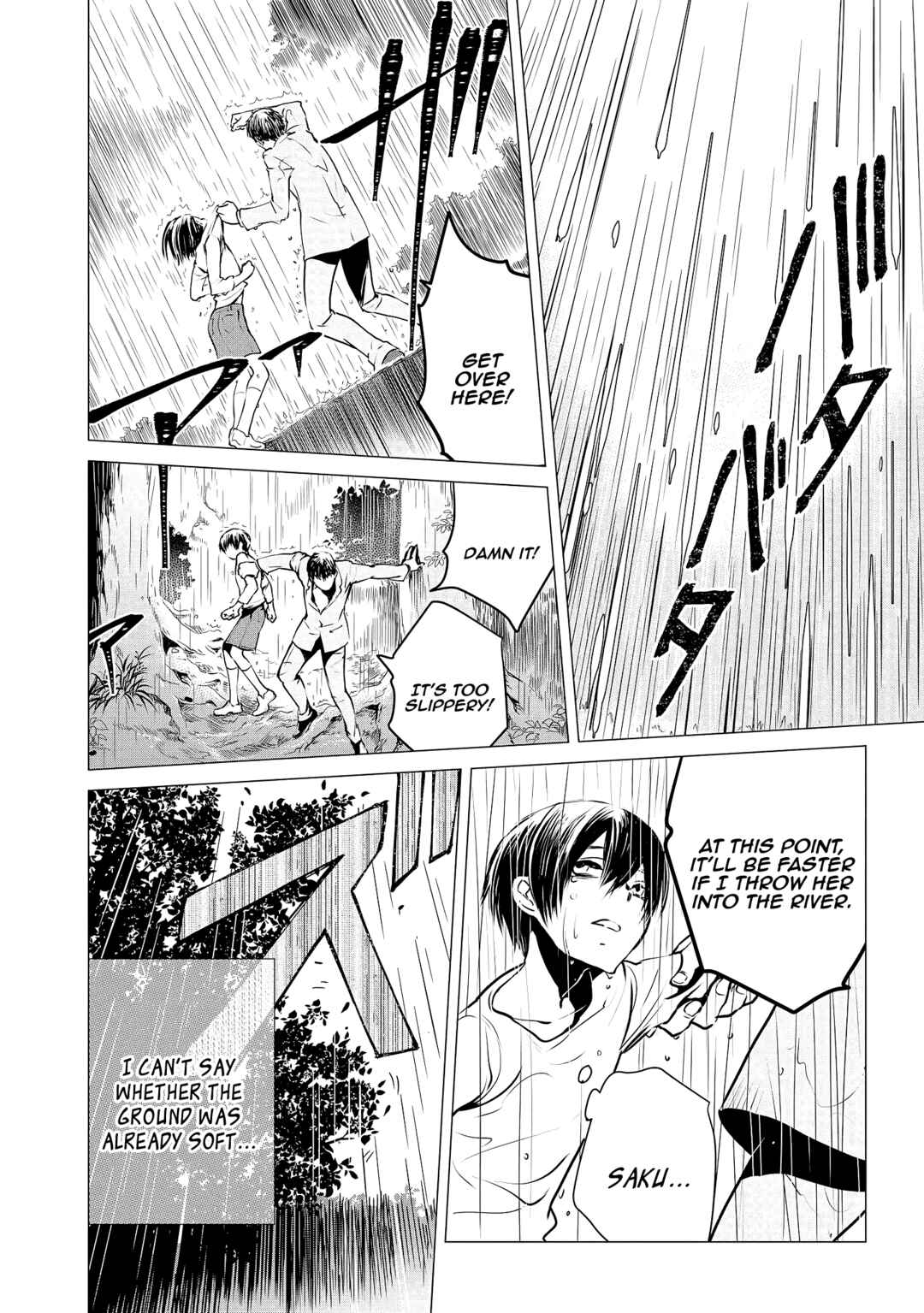 Page 10 Chapter 6 Jingai-san no Yome: Yoimachi no Miko