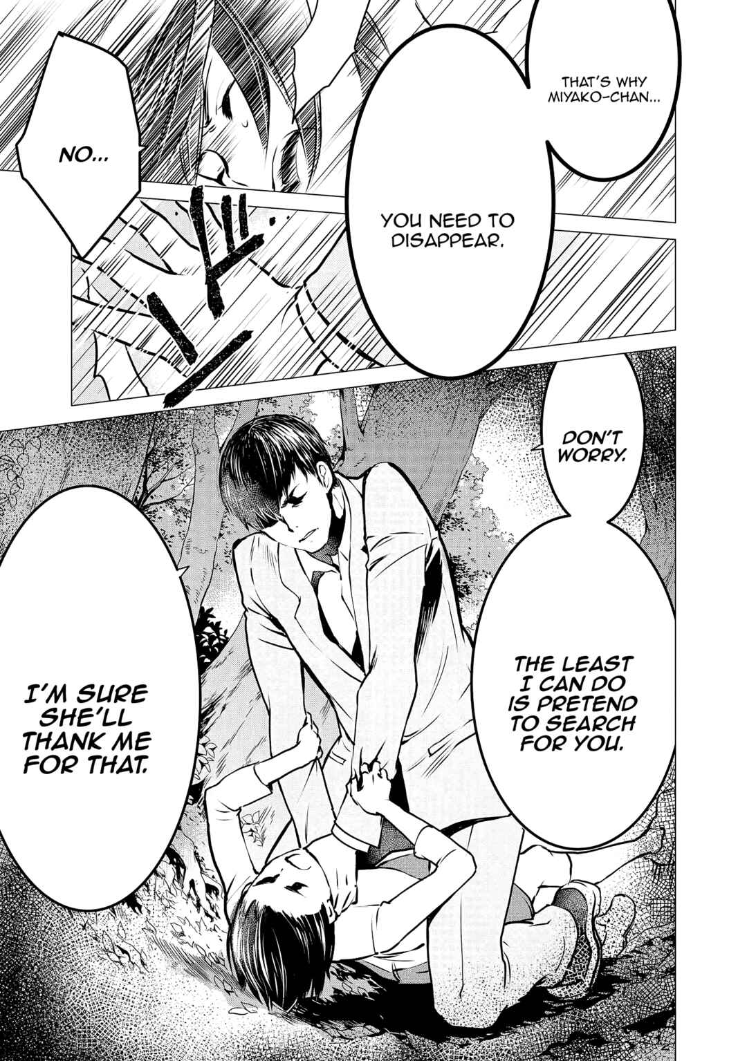 Page 5 Chapter 6 Jingai-san no Yome: Yoimachi no Miko
