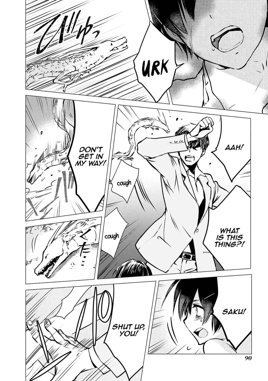 Page 6 Chapter 6 Jingai-san no Yome: Yoimachi no Miko