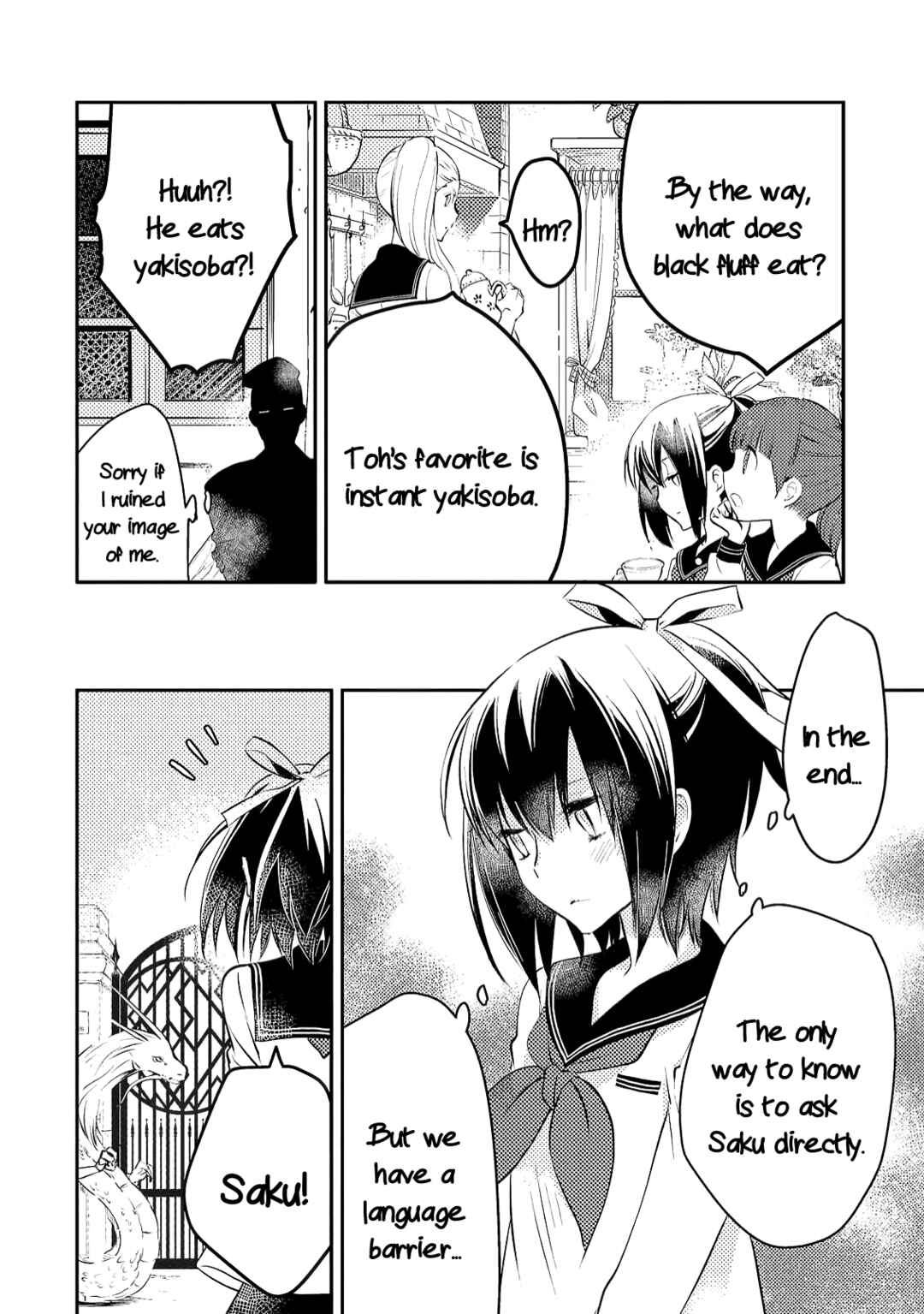 Page 15 Chapter 9 Jingai-san no Yome: Yoimachi no Miko