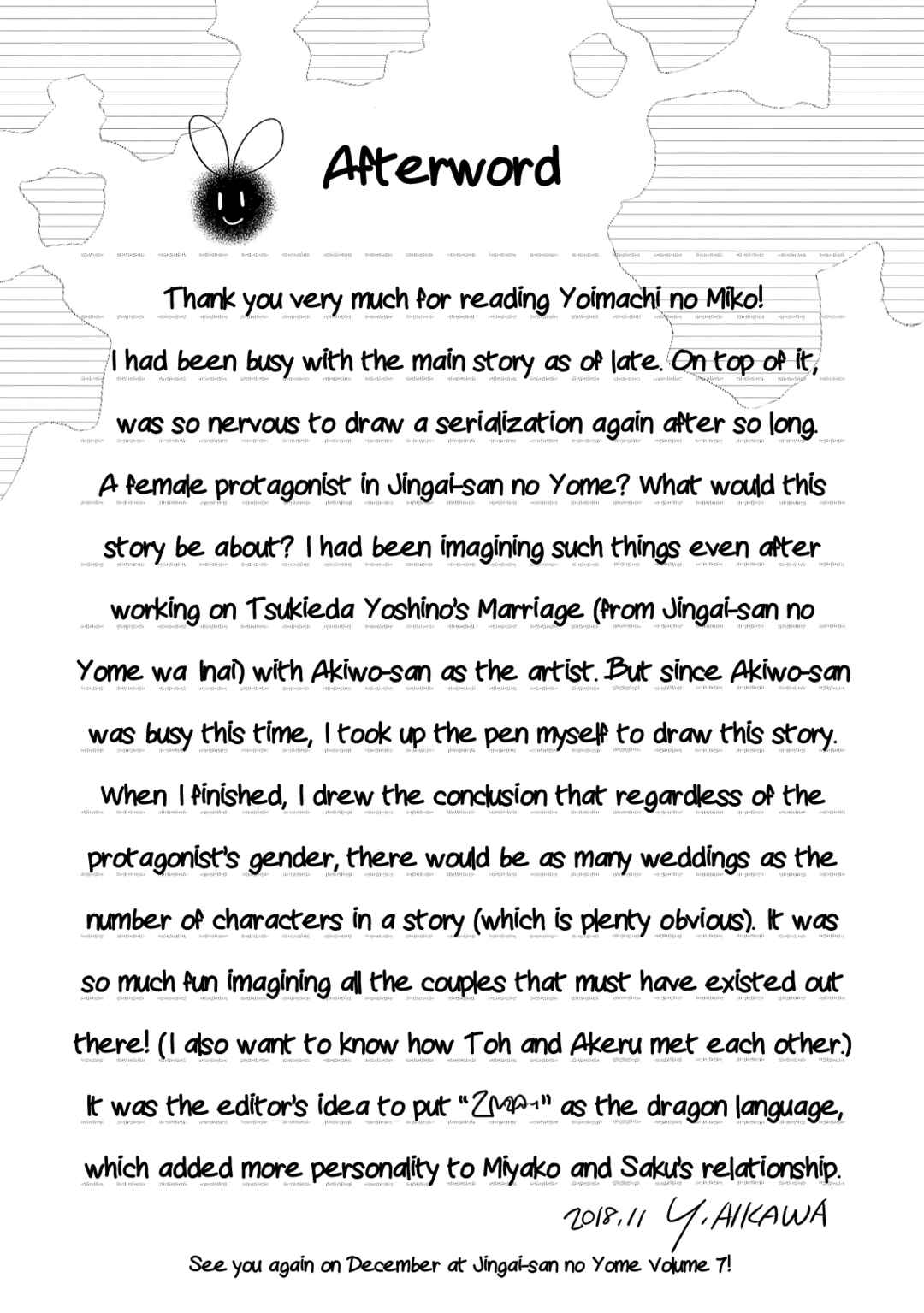 Page 18 Chapter 9 Jingai-san no Yome: Yoimachi no Miko