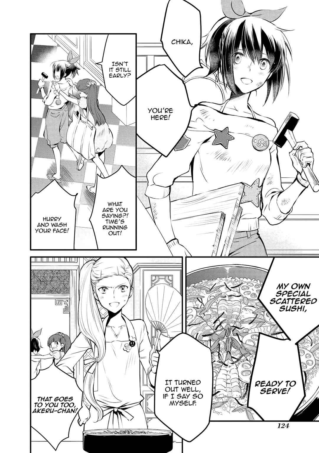 Page 2 Chapter 9 Jingai-san no Yome: Yoimachi no Miko