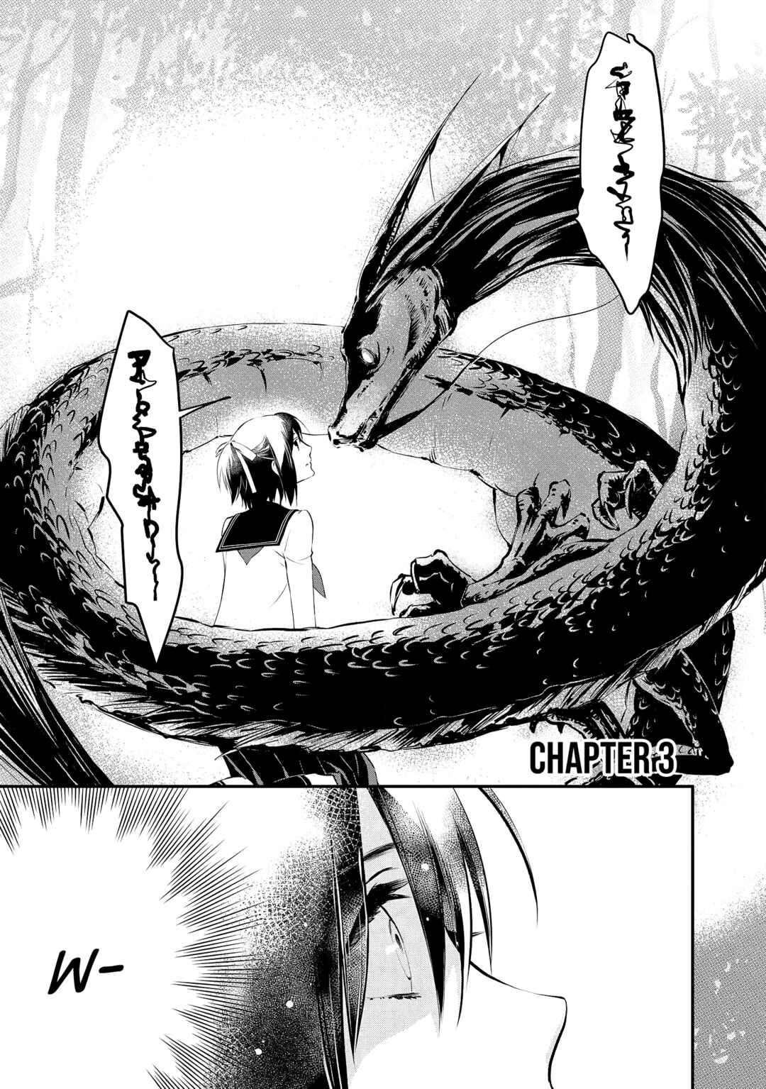 Page 1 Chapter 3 Jingai-san no Yome: Yoimachi no Miko