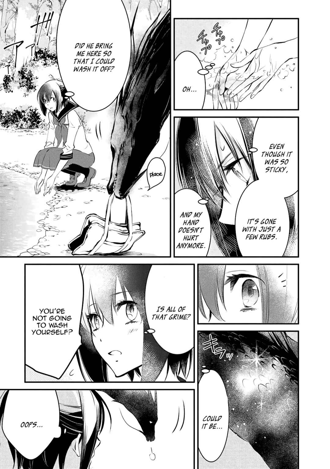 Page 11 Chapter 3 Jingai-san no Yome: Yoimachi no Miko