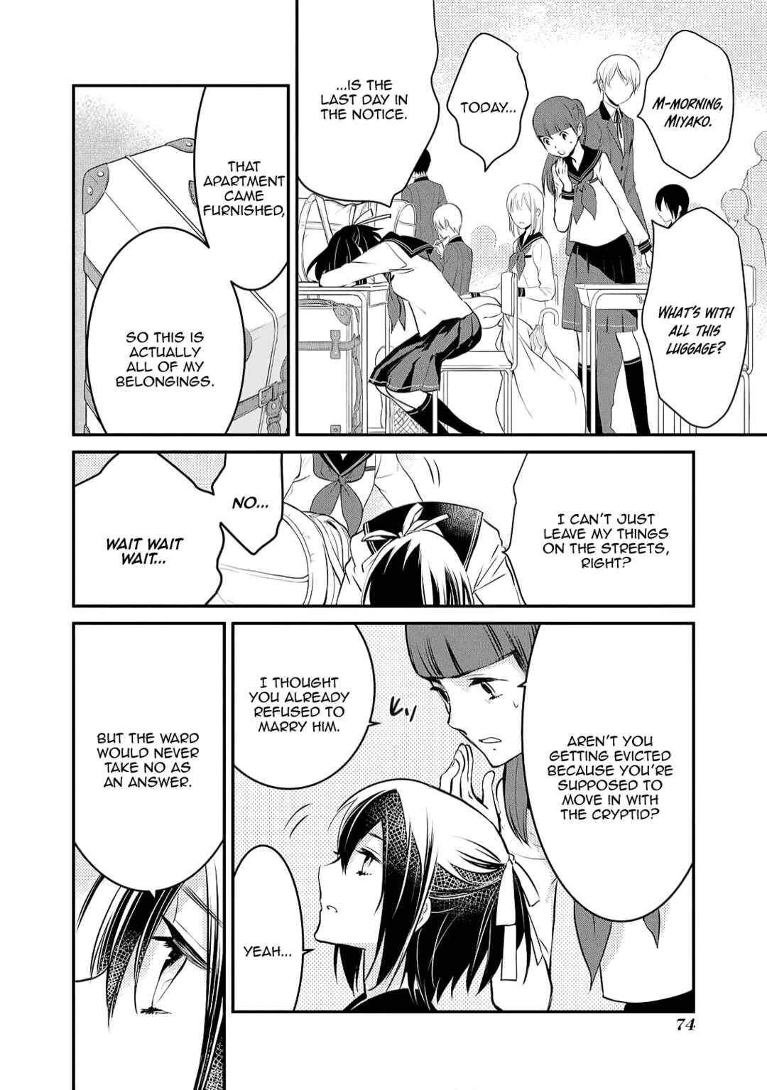Page 2 Chapter 5 Jingai-san no Yome: Yoimachi no Miko