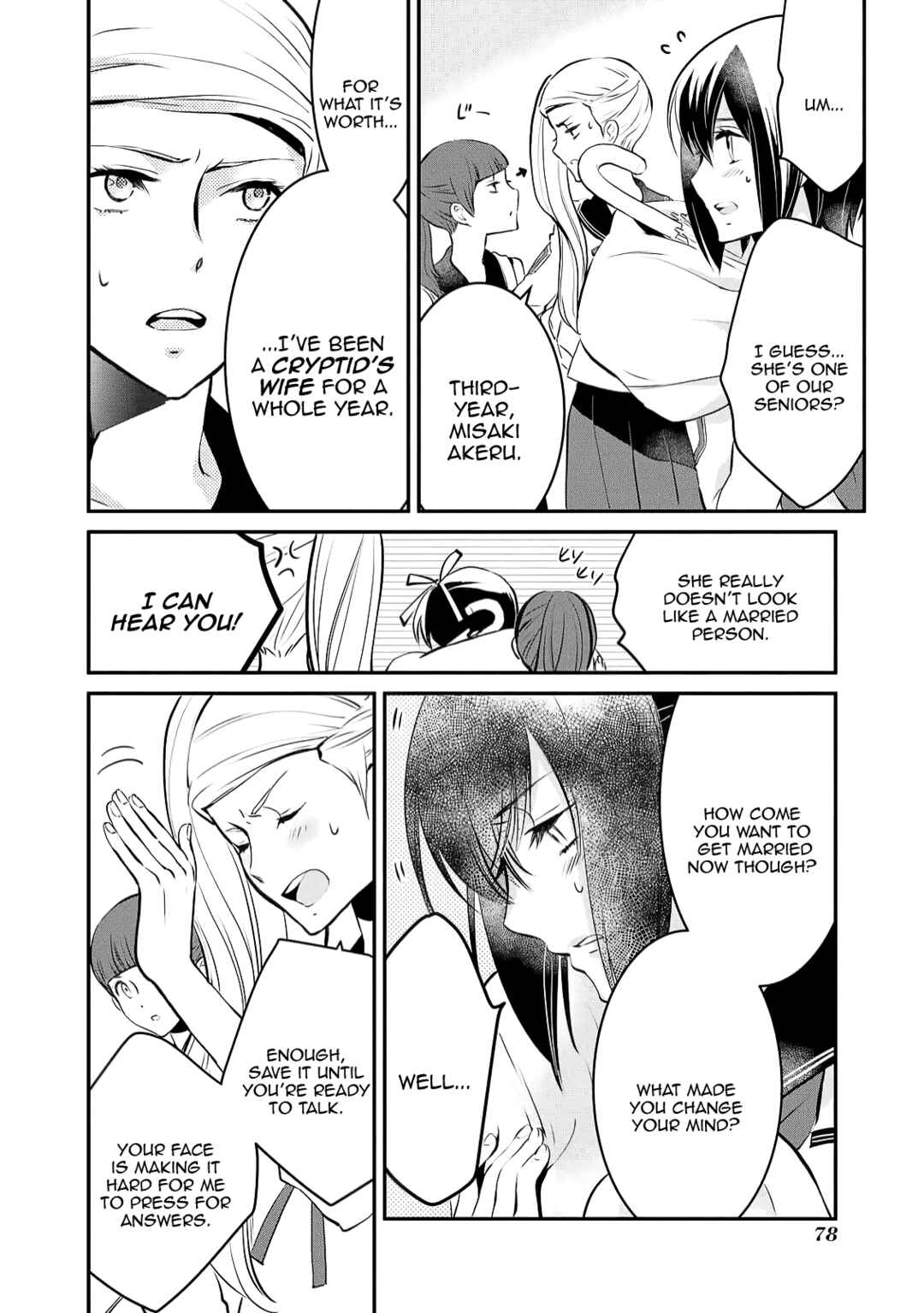 Page 6 Chapter 5 Jingai-san no Yome: Yoimachi no Miko