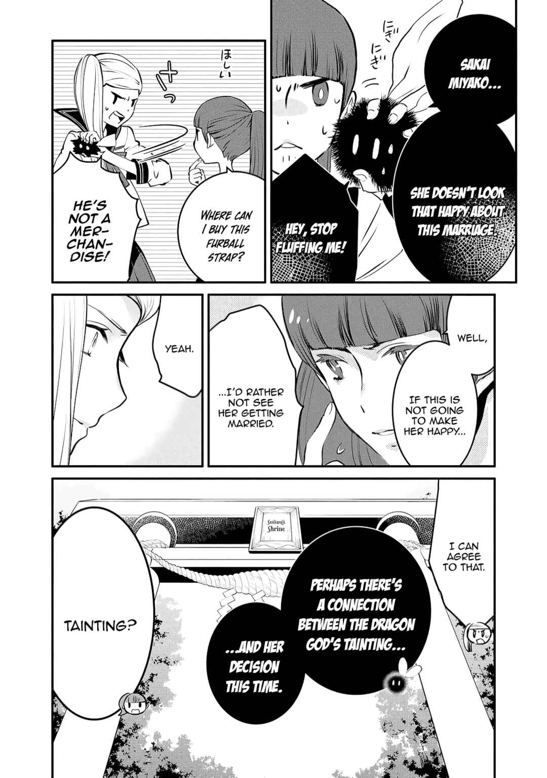 Page 8 Chapter 5 Jingai-san no Yome: Yoimachi no Miko