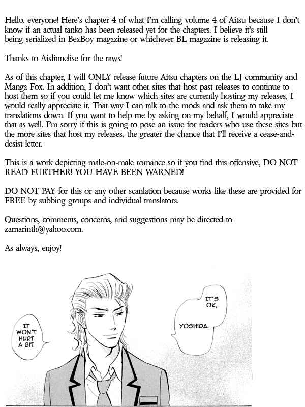 Page 1 Chapter 16 Aitsu no Daihonmei