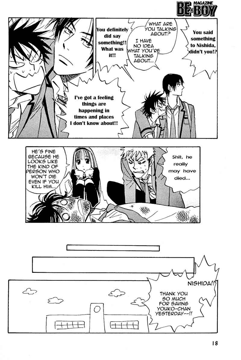 Page 12 Chapter 16 Aitsu no Daihonmei