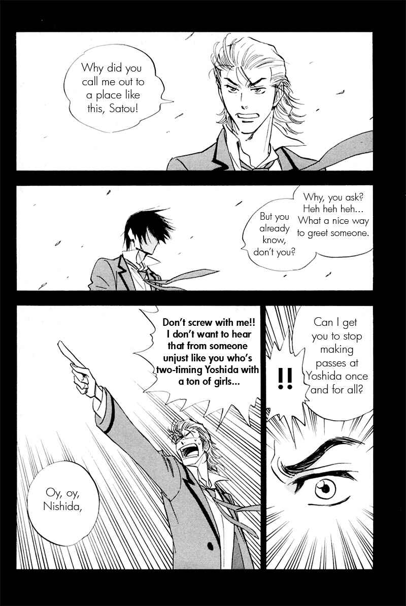 Page 18 Chapter 16 Aitsu no Daihonmei