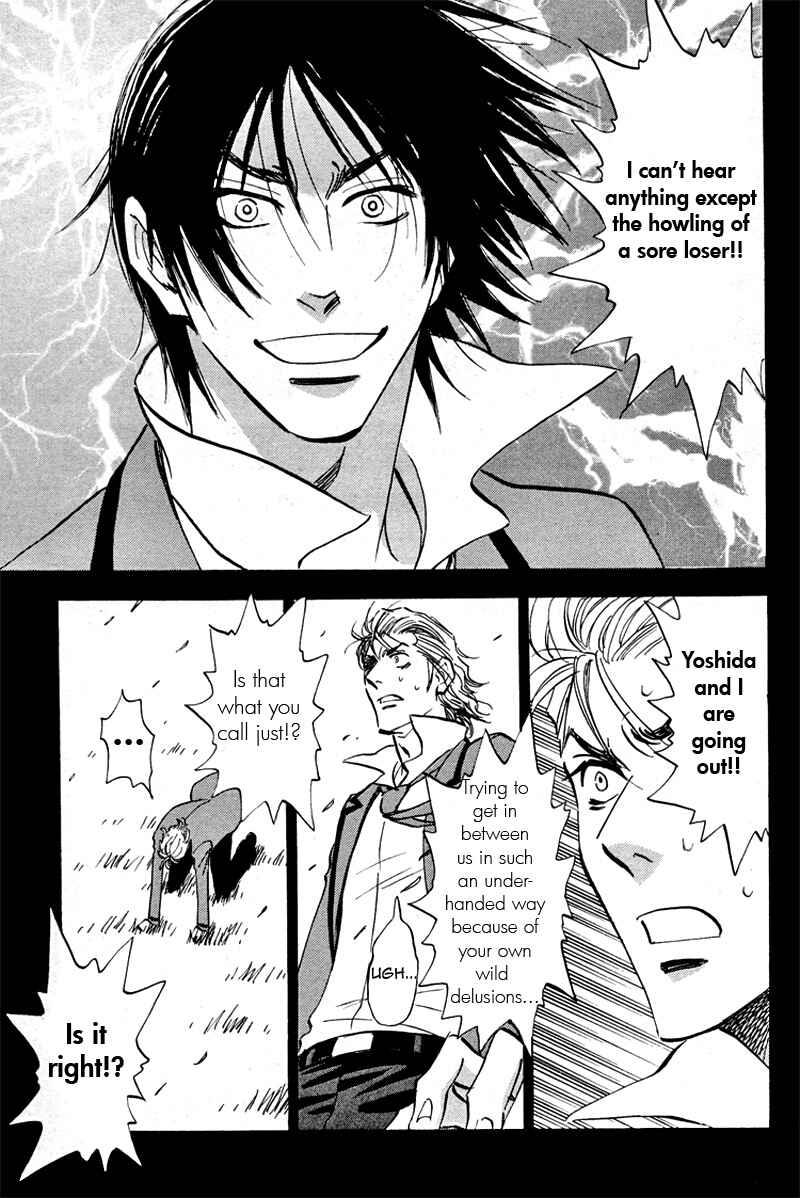 Page 19 Chapter 16 Aitsu no Daihonmei