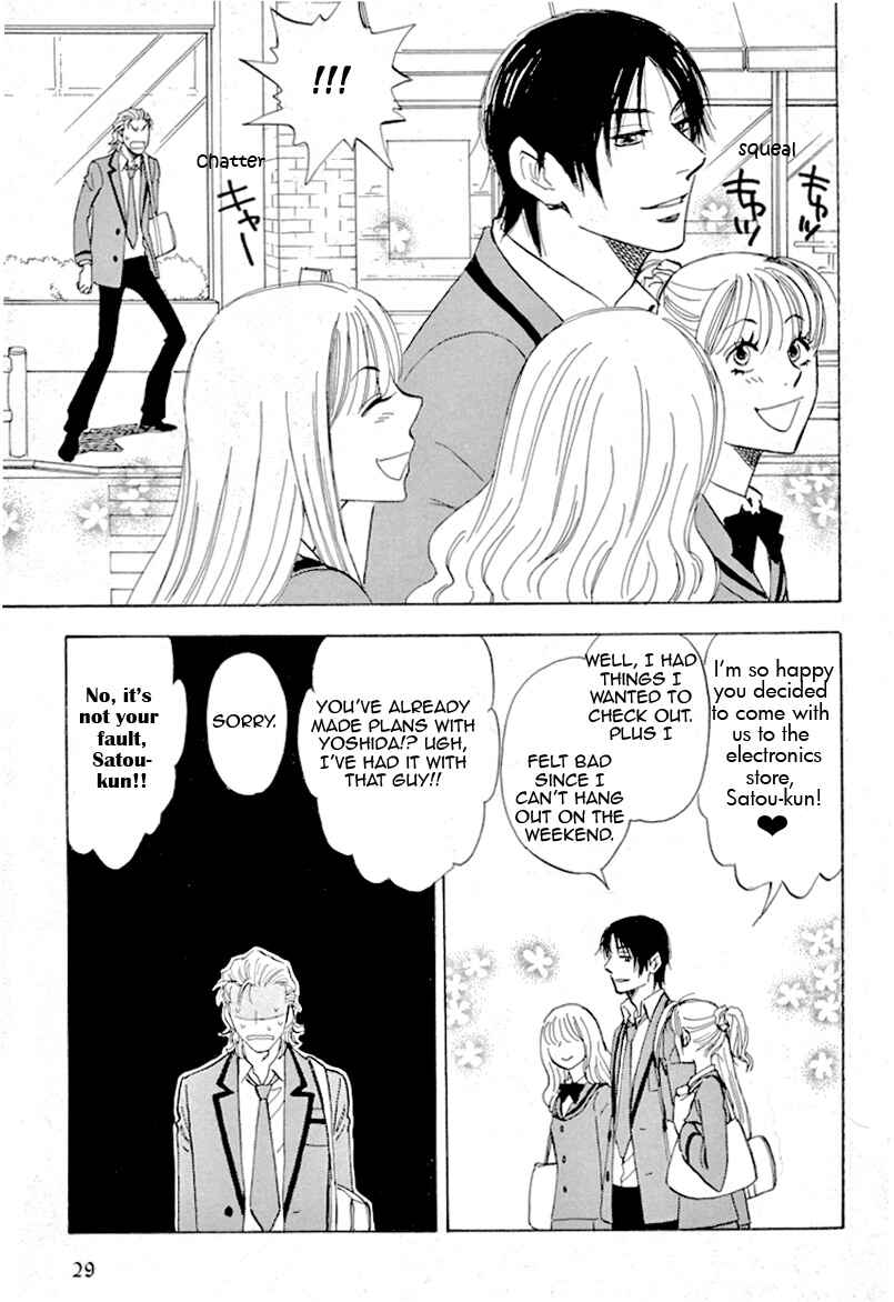 Page 23 Chapter 16 Aitsu no Daihonmei