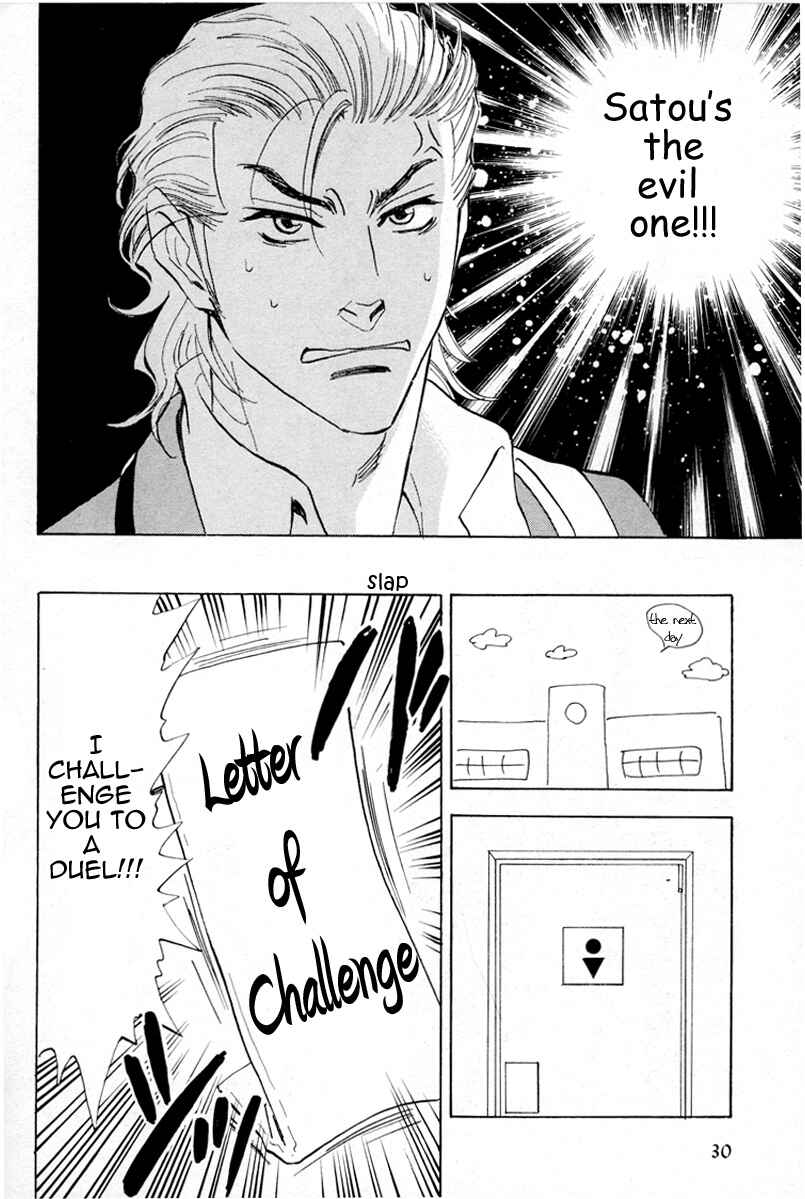 Page 24 Chapter 16 Aitsu no Daihonmei