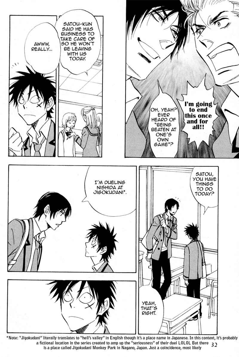Page 26 Chapter 16 Aitsu no Daihonmei