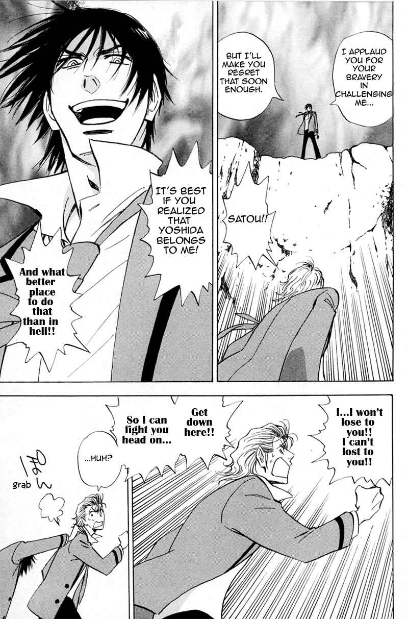 Page 29 Chapter 16 Aitsu no Daihonmei