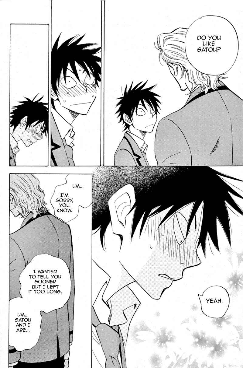 Page 32 Chapter 16 Aitsu no Daihonmei
