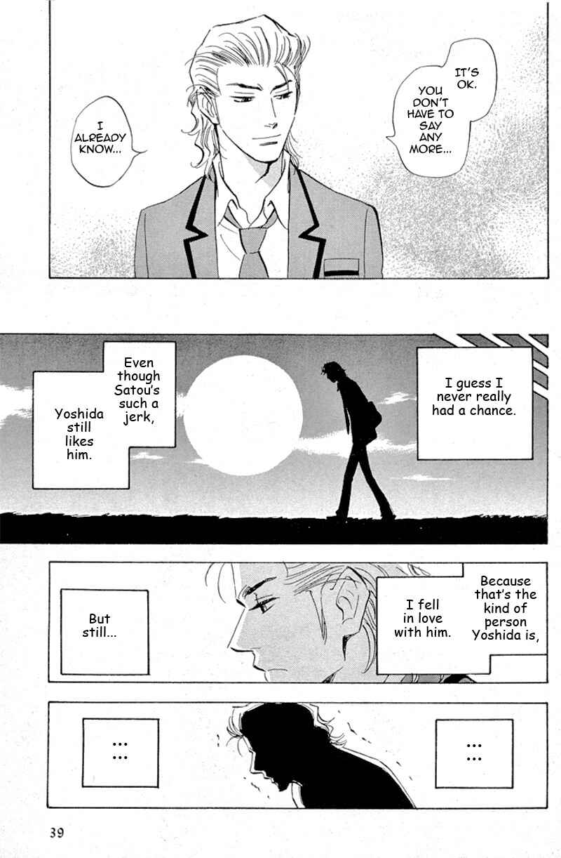 Page 33 Chapter 16 Aitsu no Daihonmei