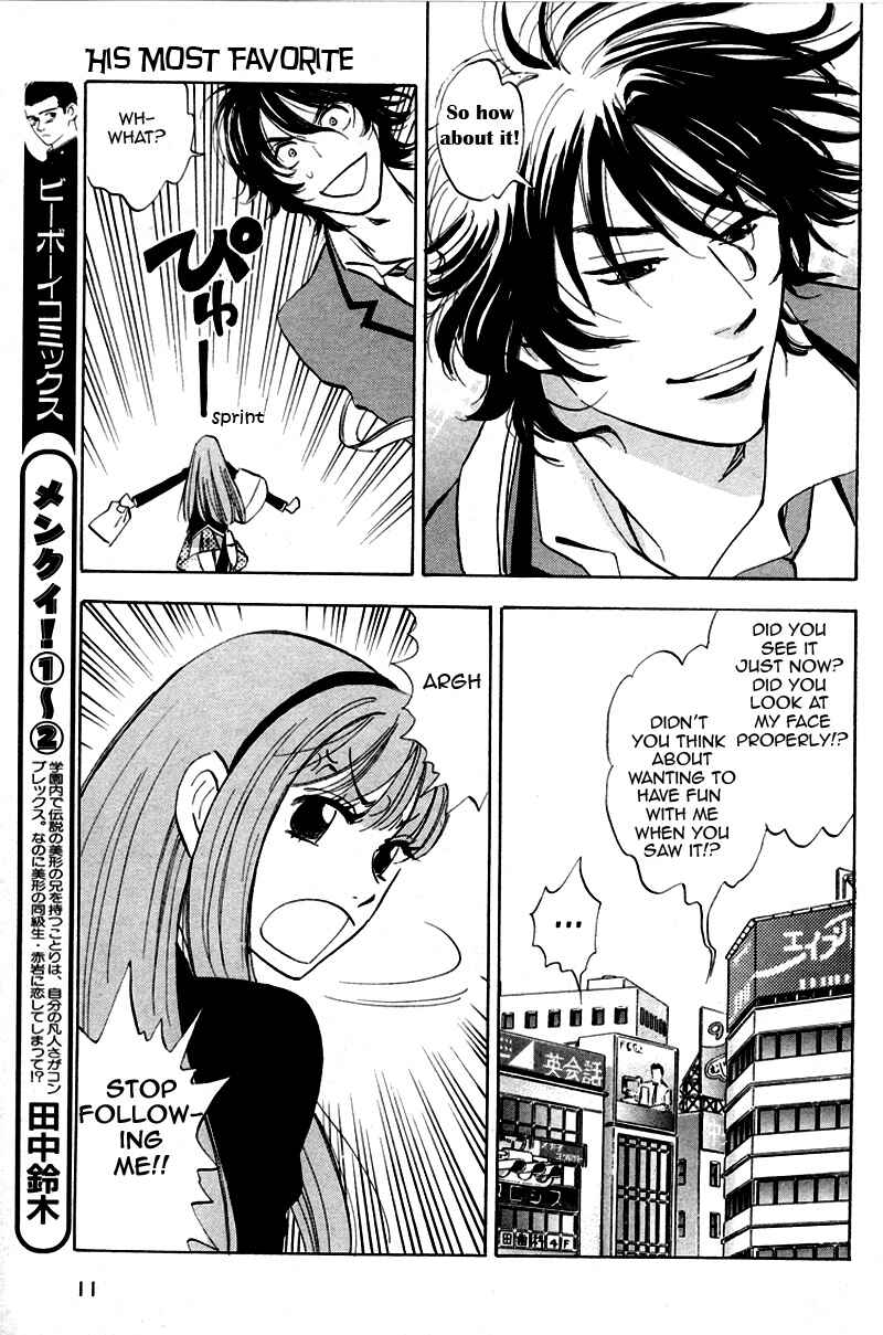 Page 5 Chapter 16 Aitsu no Daihonmei
