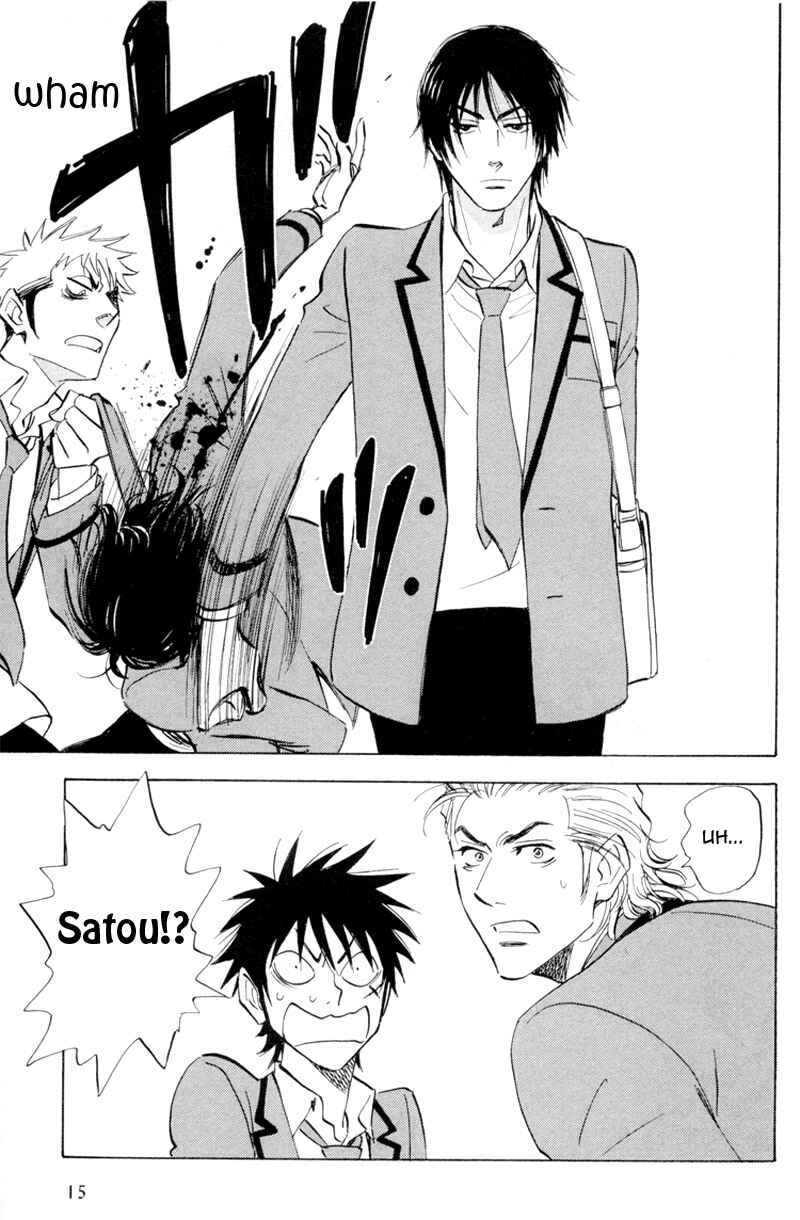 Page 9 Chapter 16 Aitsu no Daihonmei