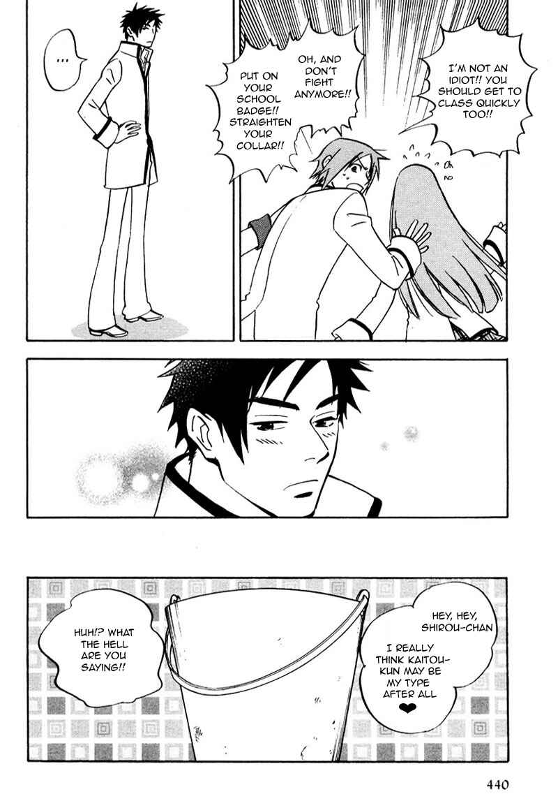 Page 11 Chapter 7.5 Aitsu no Daihonmei
