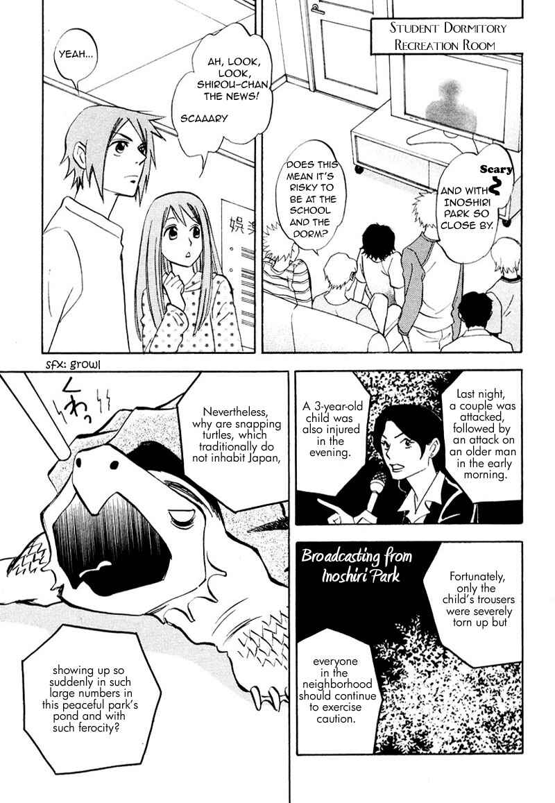 Page 14 Chapter 7.5 Aitsu no Daihonmei