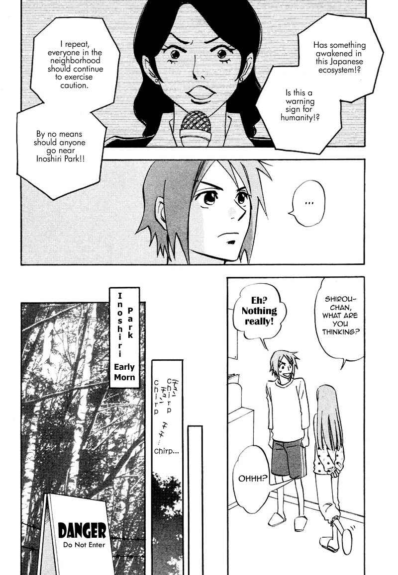 Page 15 Chapter 7.5 Aitsu no Daihonmei