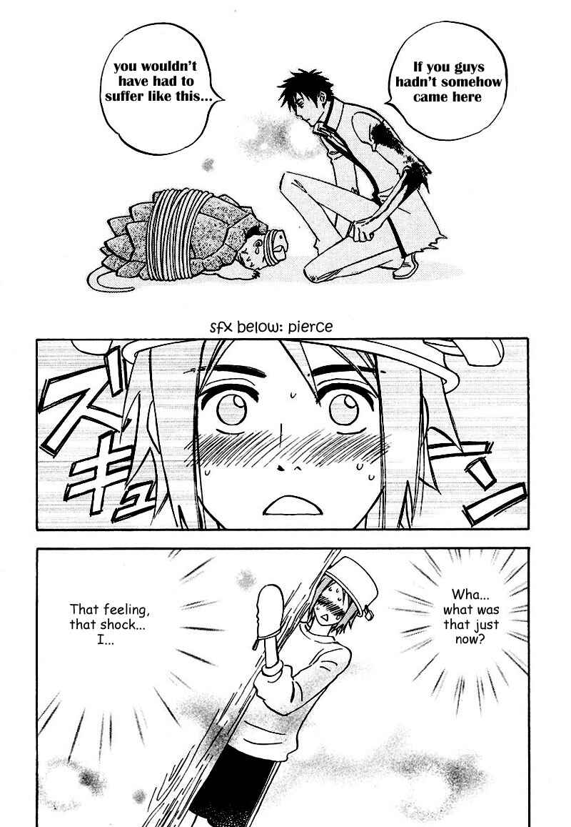 Page 19 Chapter 7.5 Aitsu no Daihonmei