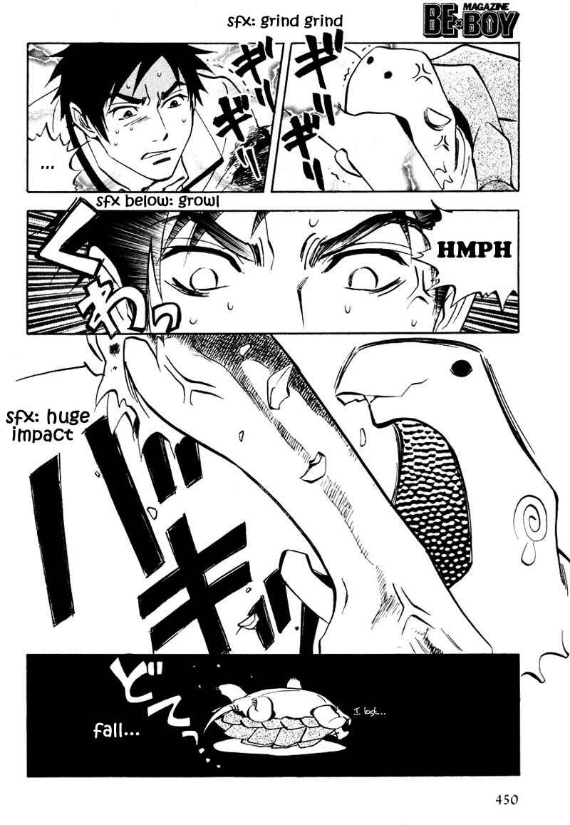 Page 21 Chapter 7.5 Aitsu no Daihonmei