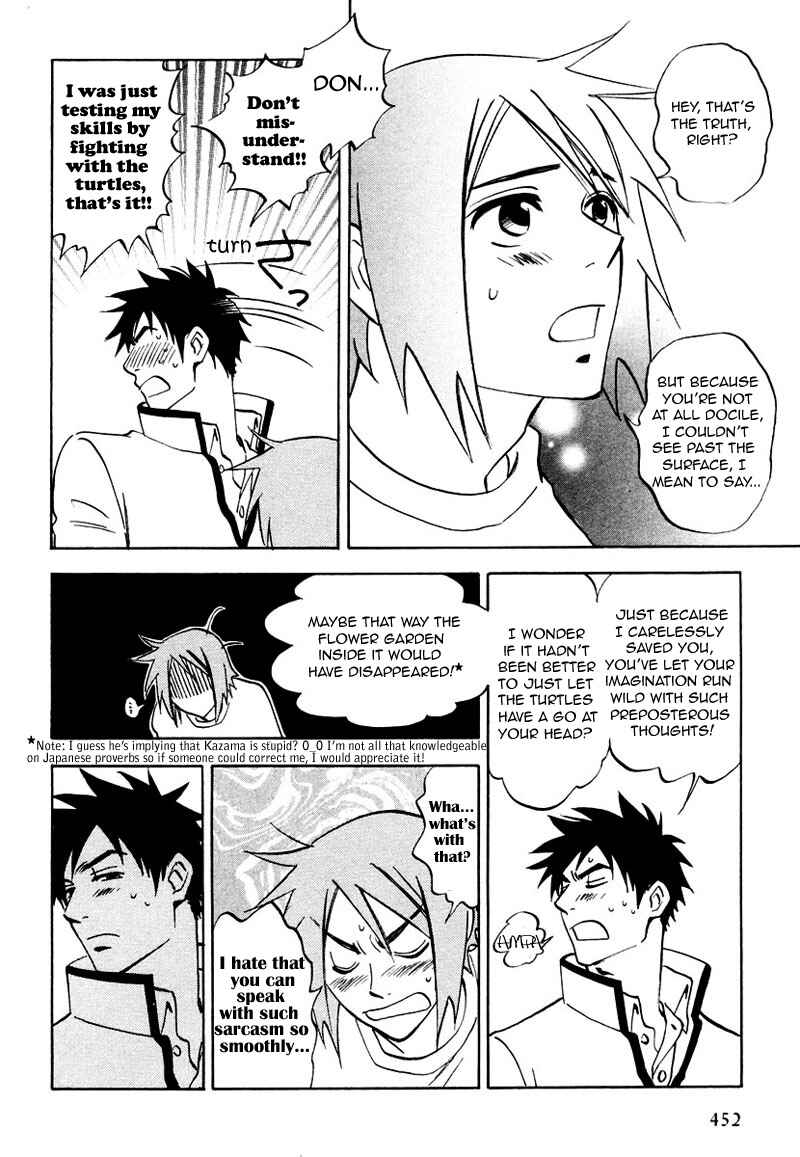 Page 23 Chapter 7.5 Aitsu no Daihonmei
