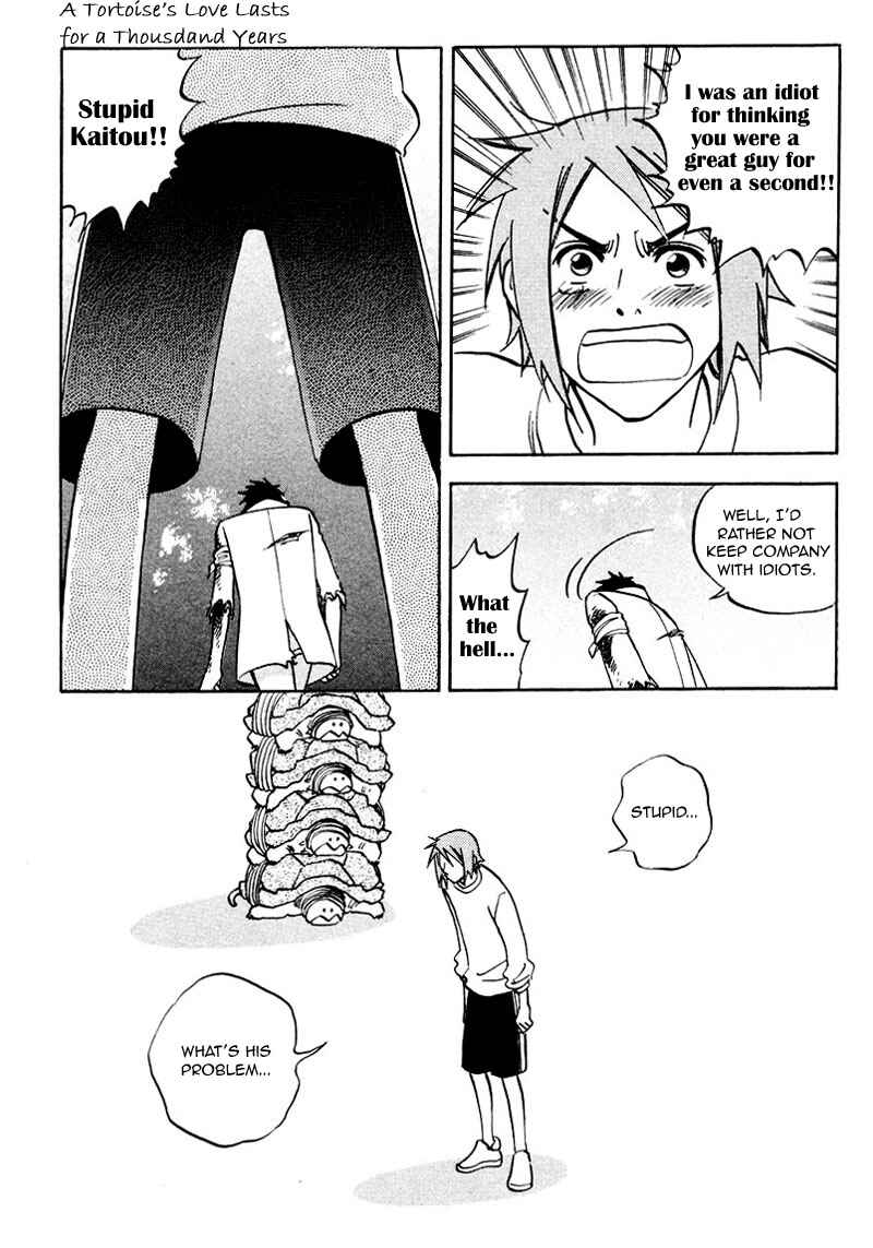 Page 24 Chapter 7.5 Aitsu no Daihonmei