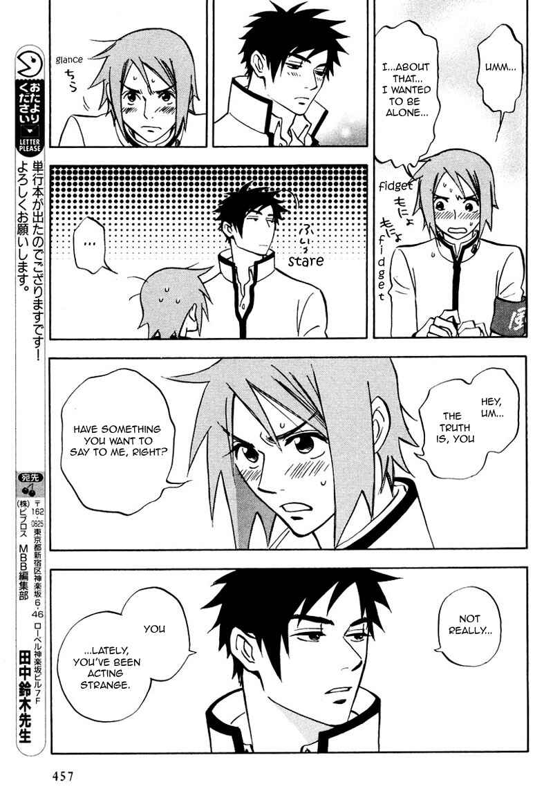 Page 28 Chapter 7.5 Aitsu no Daihonmei