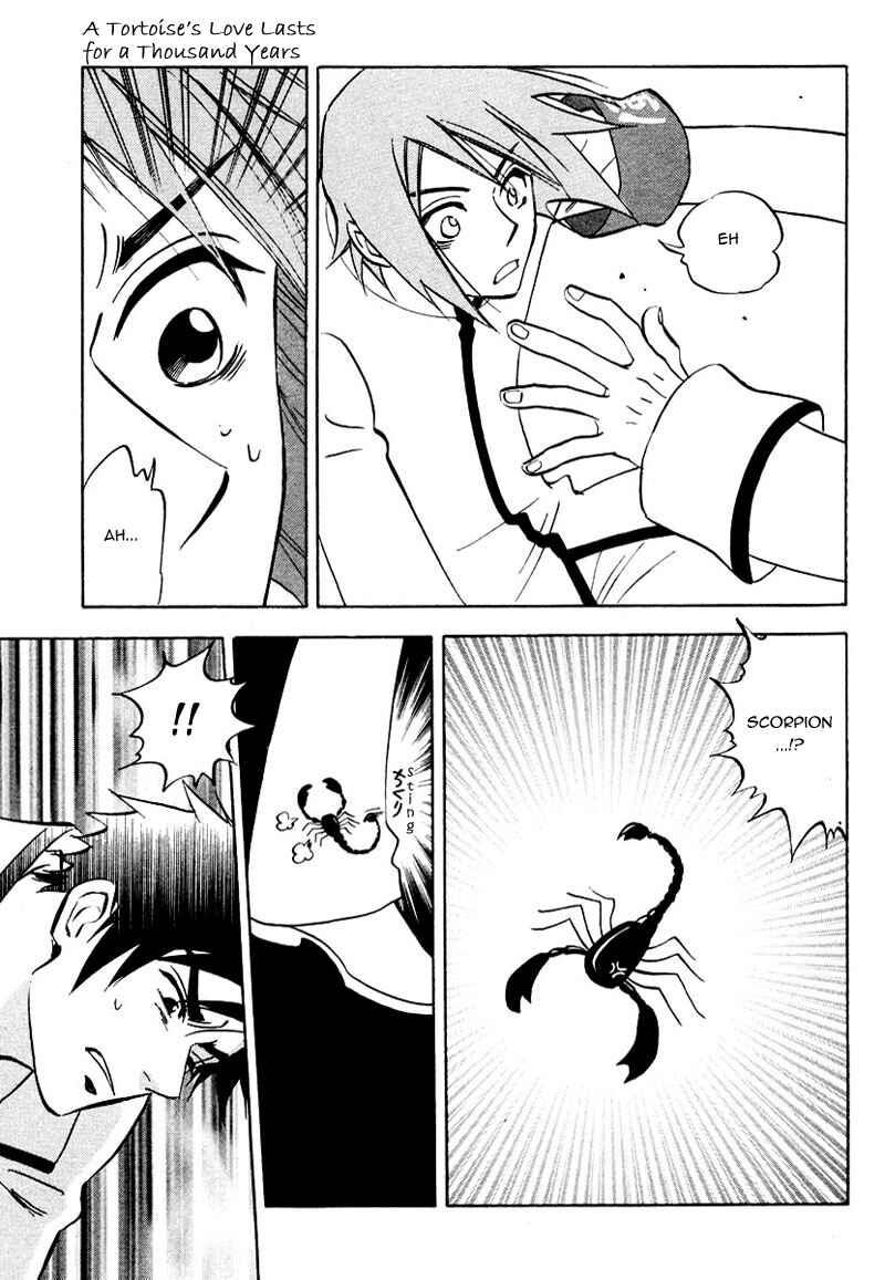 Page 30 Chapter 7.5 Aitsu no Daihonmei