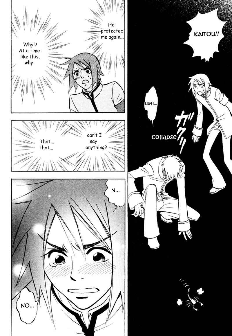 Page 31 Chapter 7.5 Aitsu no Daihonmei
