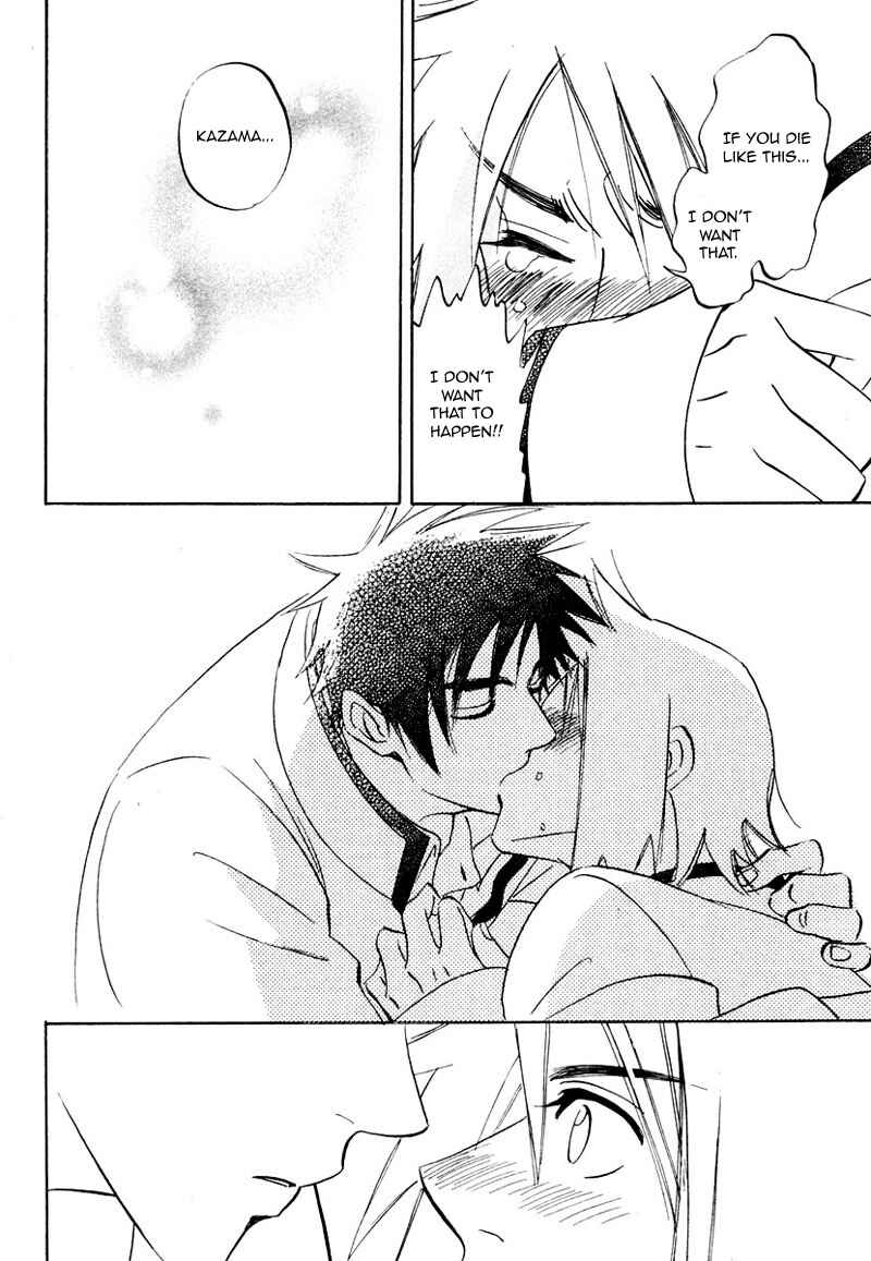 Page 33 Chapter 7.5 Aitsu no Daihonmei